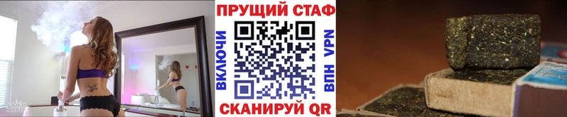 Хочу наркоту Монино Конопля  COCAIN  LSD-25  ГАШИШ  АМФЕТАМИН 