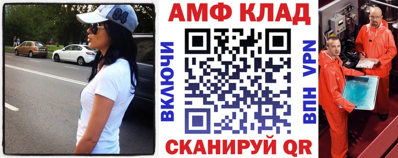АМФЕТАМИН Premium Монино