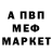Амфетамин VHQ Noor Muayad