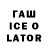 ТГК вейп с тгк Eduardo Snow