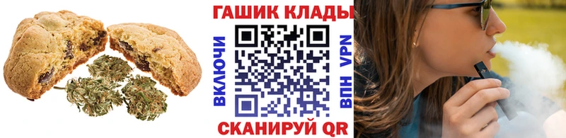 закладка  Монино  блэк спрут вход  Еда ТГК конопля 