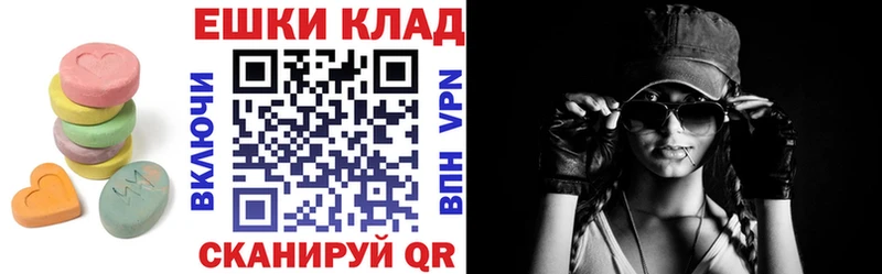 сайты даркнета формула  Монино  Экстази Cube 