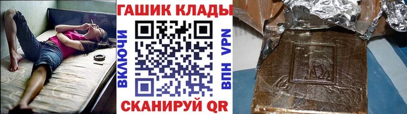 hydra   Монино  Гашиш Premium 
