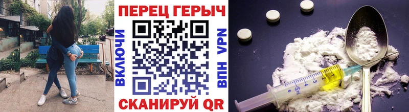 Героин белый  Монино 