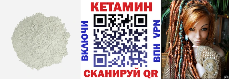 OMG ТОР Монино КЕТАМИН ketamine