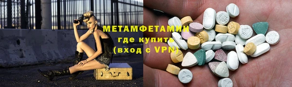 МДПВ Богородск