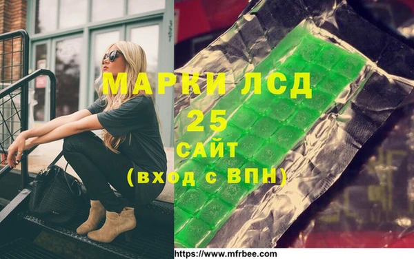 МДПВ Богородск