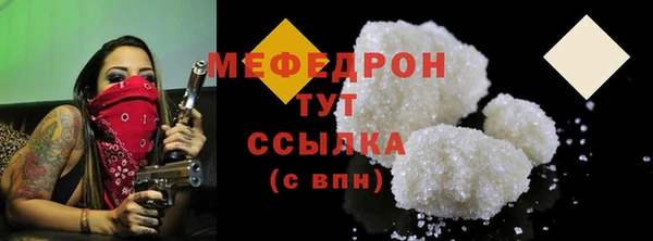 СК Богородицк