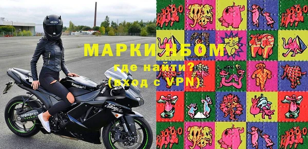 МДПВ Богородск