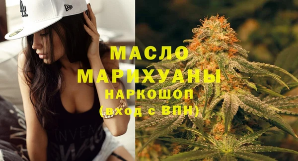 мескалин Рославль