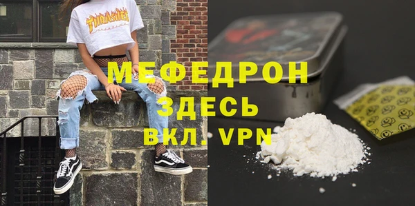 СК Богданович