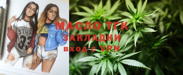 гашишное масло Ростов