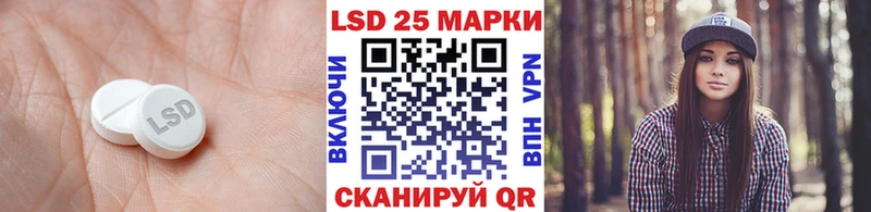 LSD-25 экстази ecstasy  Монино 