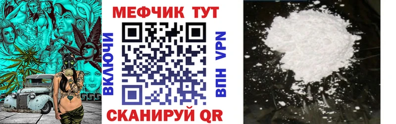 blacksprut ССЫЛКА  Монино  Меф VHQ  купить закладку 
