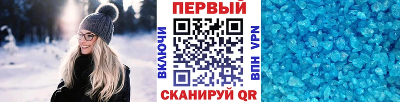 закладки  Монино  Первитин пудра 