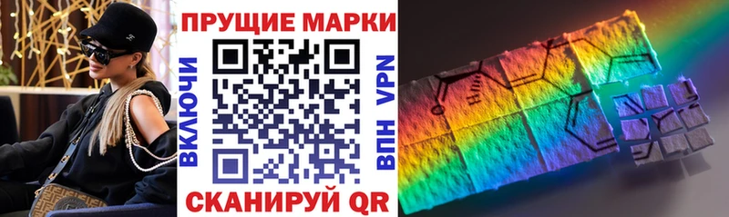 Марки 25I-NBOMe 1,5мг  блэк спрут зеркало  Монино  продажа наркотиков 