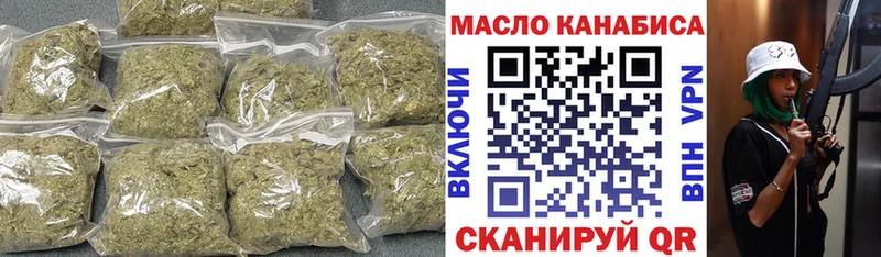 ТГК THC oil Монино