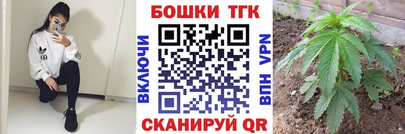 Канабис Ganja Монино
